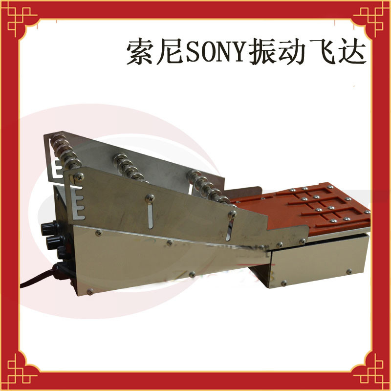 Stainless Steel Sony Vibration Feeder SMT Three Tubes Stick Feeder 100mm
